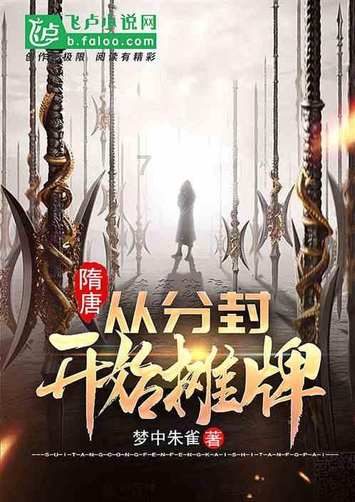 天谕手游