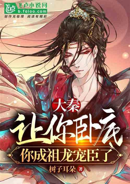 火焰戎装有追妻火葬场吗