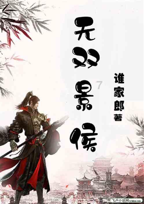 逃离荒废的戏院